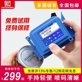 机生产日期智能喷码 器全自动打码 器价 机手持小型打码 骁鼎迷你喷码