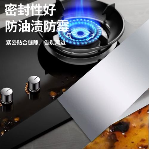艾高铝箔胶带可撕加厚防水防油贴厨房灶台水池缝隙卫生间热水器管