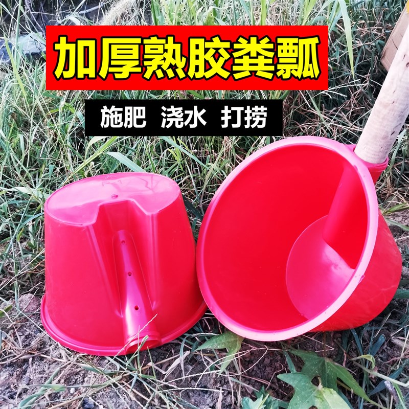 特厚塑料粪瓢农肥粪勺舀水施肥浇花泼水瓢加长新款水舀子掏用粪勺