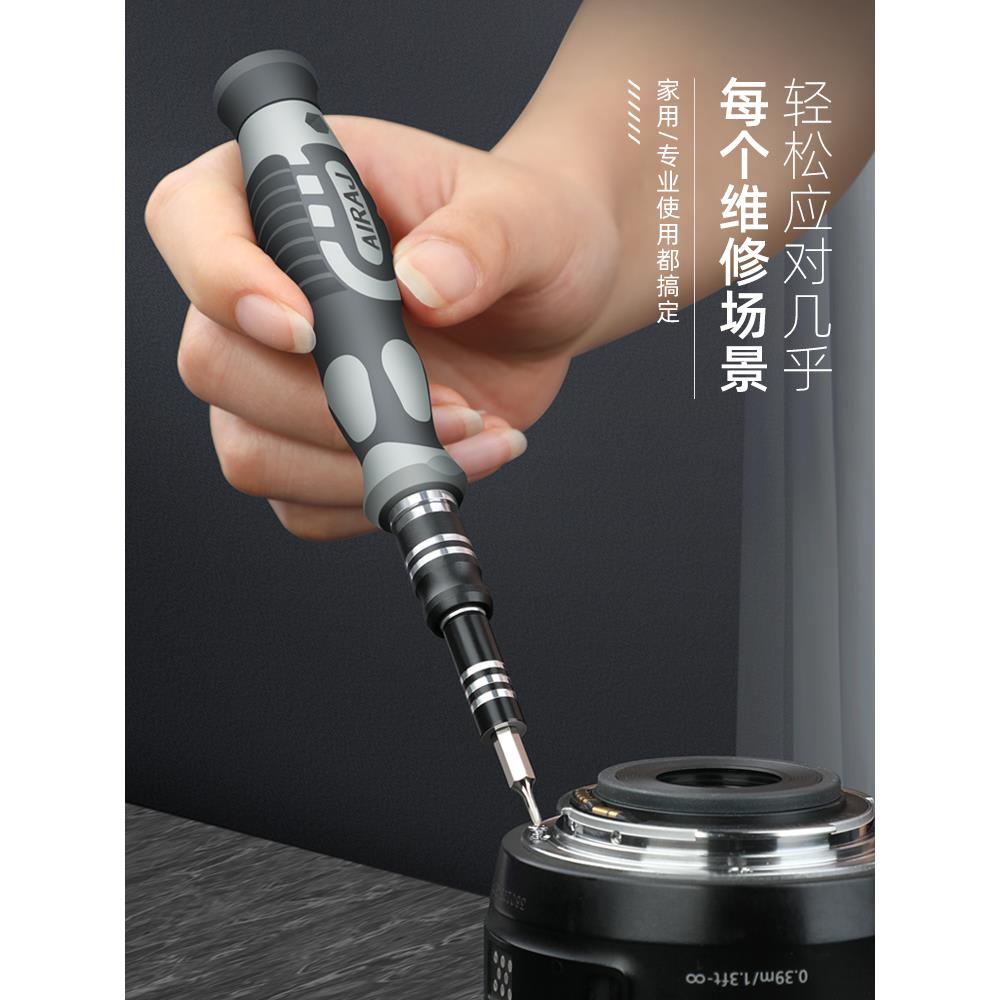 T3T4T5T6T7T8T9T10T20内六花米字型梅花内六角螺丝刀扳手组合套装