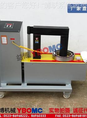 SMDC38-12移动式轴承加热器12KVA电磁感应智能加热器内径70-400mm