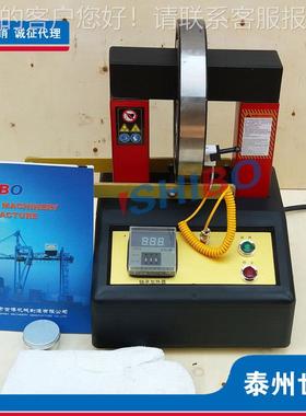 SBME-2.0-3.6-5.0-8.0-10电磁感应轴承加热器 微电脑控制现货