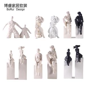 抽象人物摆件女人陶瓷雕塑工艺品样板间客厅装 现代北欧风格 饰摆设