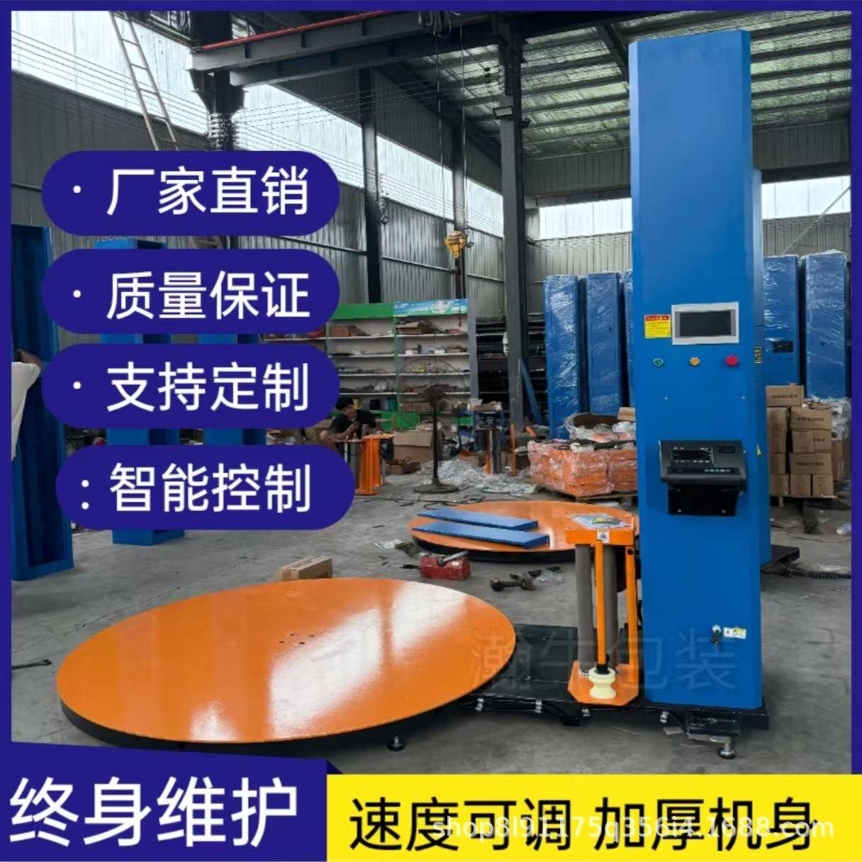 称重缠绕膜包装机托盘缠膜机包裹纸箱打包机全自动预拉伸包装机