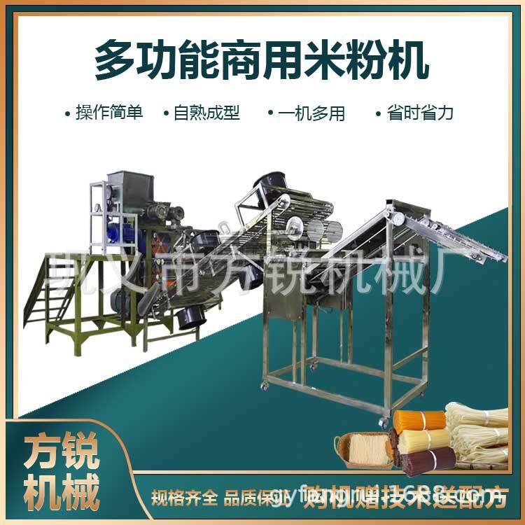 食品厂加工速食米粉螺蛳粉用165设备大型过桥米线机出粉速度快