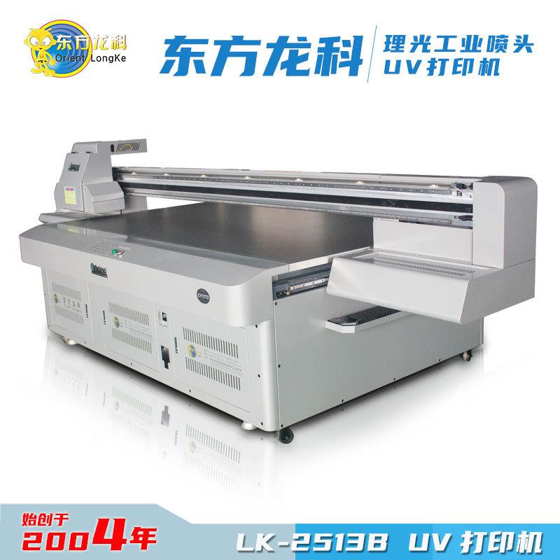 uv打印机马克杯保温杯印刷设备圆柱体打印机高性价比平板打印机