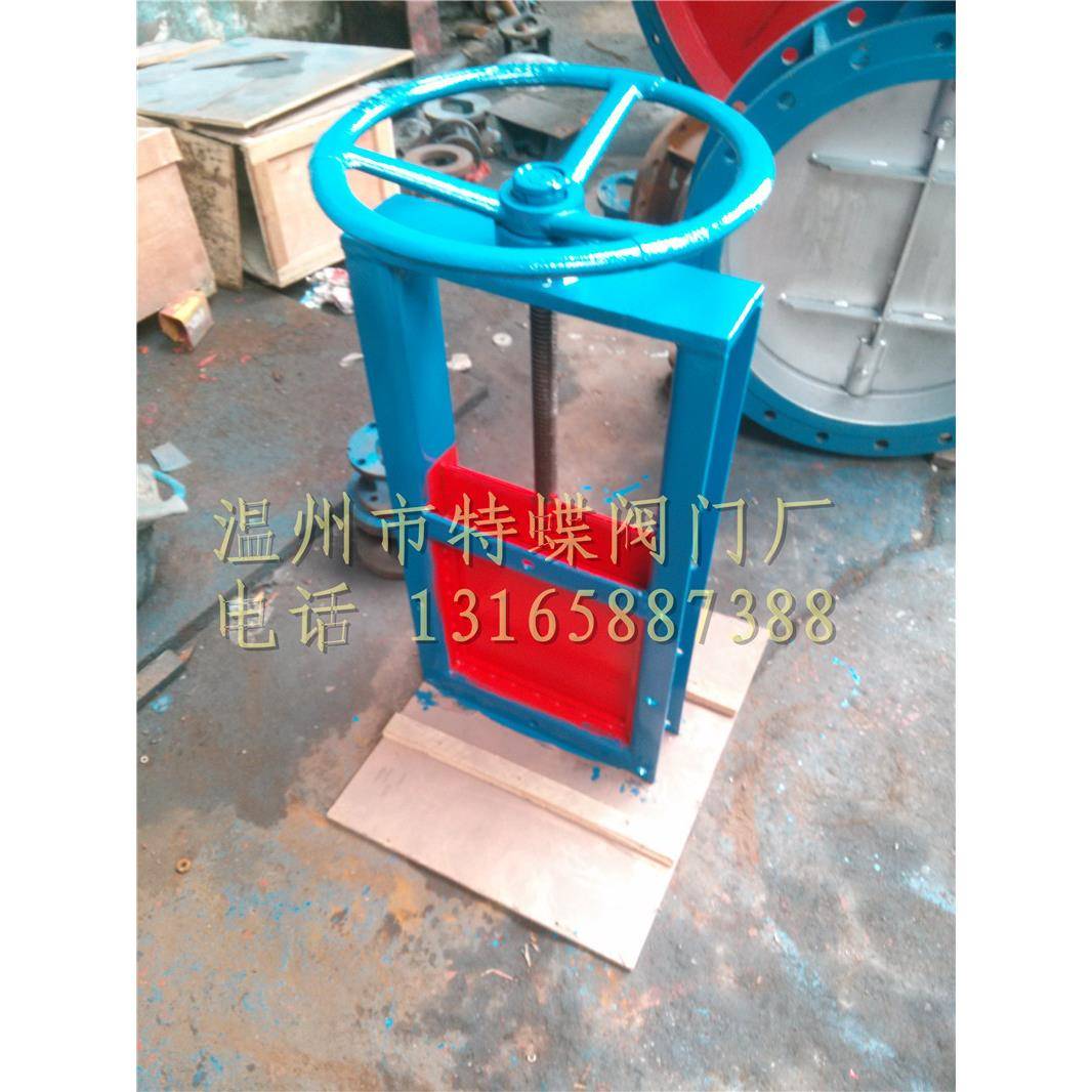 供应钢制污水处理闸门插板阀(图)特蝶阀门厂86年注册几十年单位
