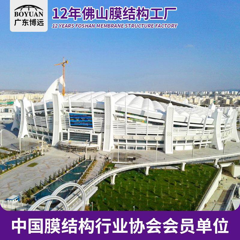 篮球场遮阳雨棚大型体育馆学校操场泳池膜结构大跨度钢结构张拉膜