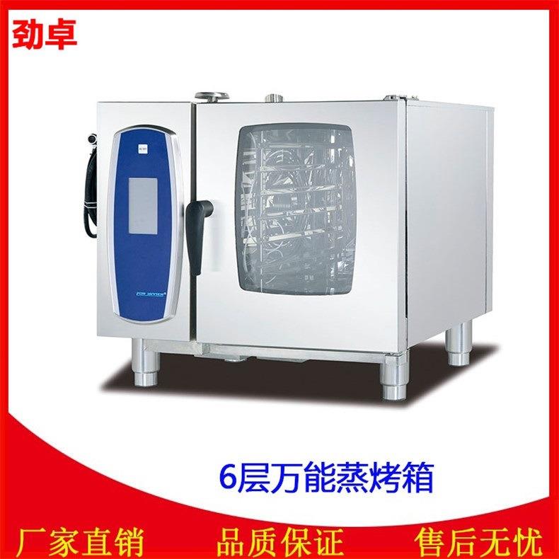 EOA-61-AC自动清洗6层电脑版万能蒸烤箱酒店工程多功能热风蒸烤炉