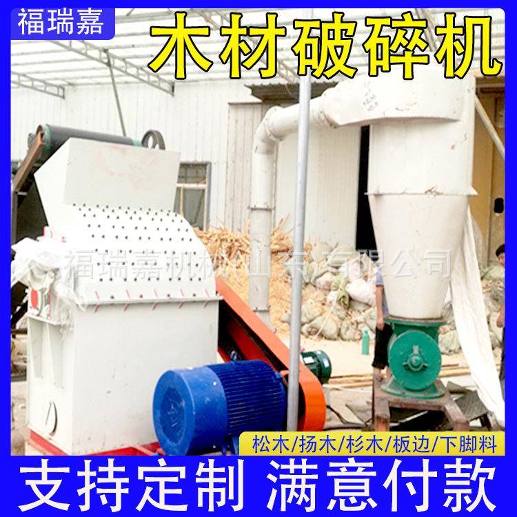 移动式木材粉碎机果树枝条碎枝机园林树枝粉碎机木头树根破碎机