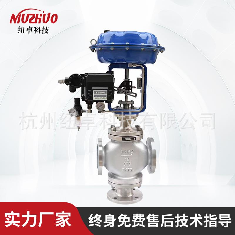 现货直发不锈钢气动三通流量防爆调节控制阀法兰连接气动隔膜阀