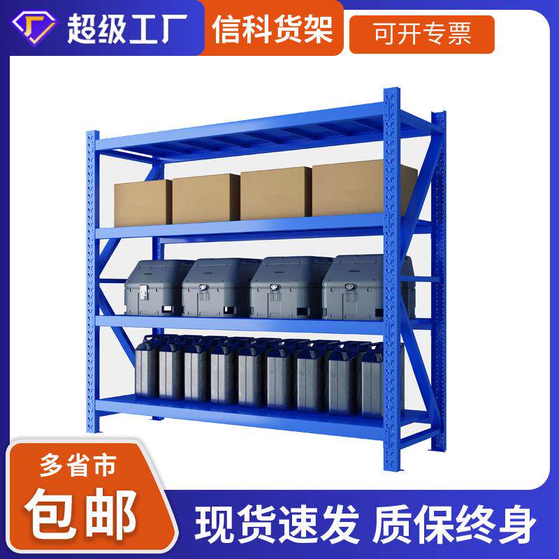 轻型仓储库房货架置物架仓库家用储藏架货物架重型铁架子
