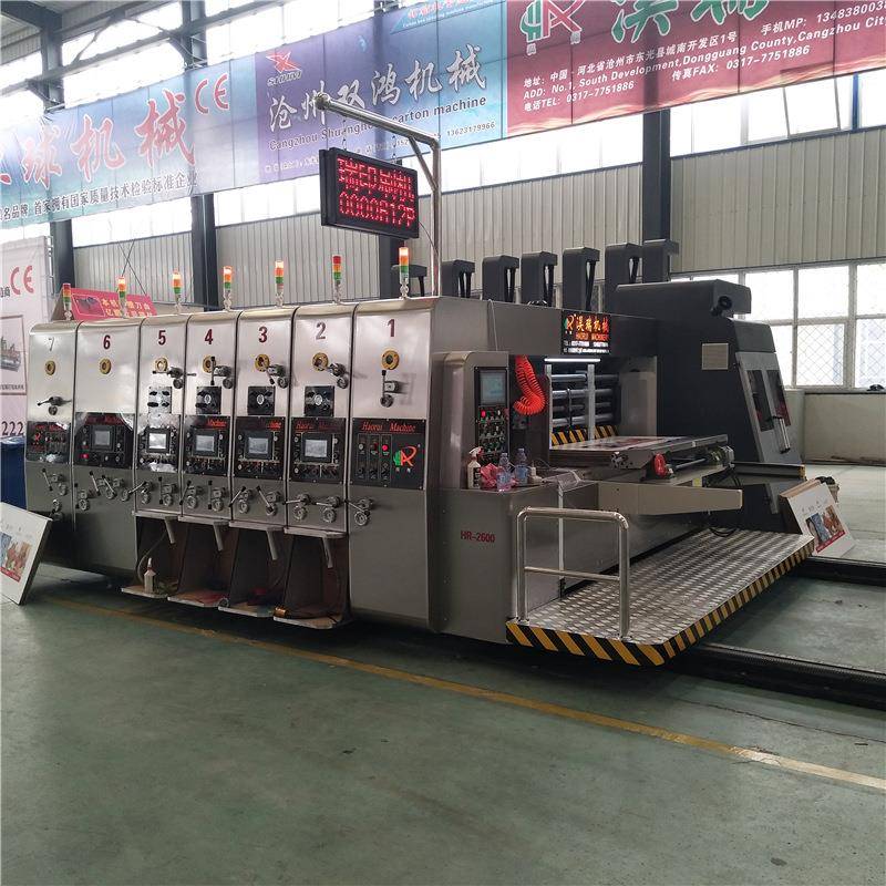 厂家供应高速印刷模切开槽机全自动系列2200型高速印刷开槽机