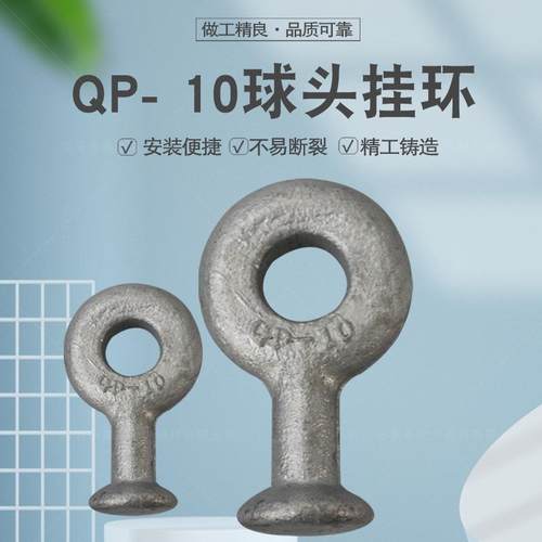 厂家现货电力金具球头挂环Q-7球头挂环拉线环电力金具电力铁附件