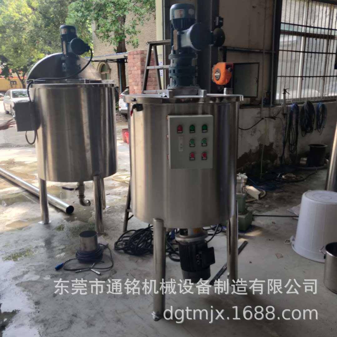 直供日化洗面奶真空反应釜牙膏不锈钢搅拌罐面膜液均质乳化机