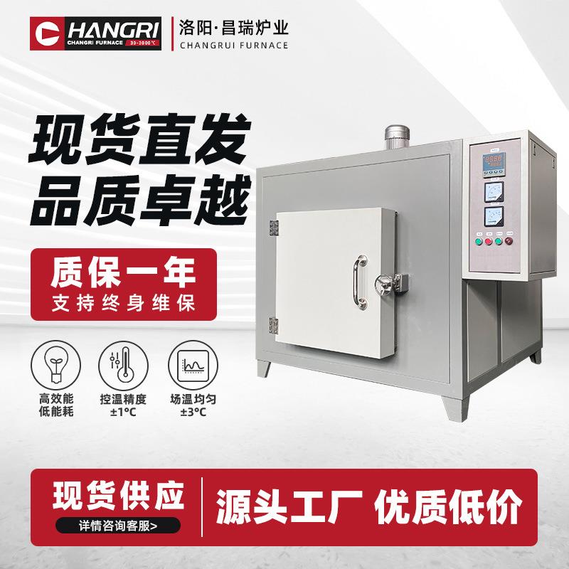 实验用箱式炉厂家氮气还原炉箱式电炉高温电阻炉实验室马弗炉