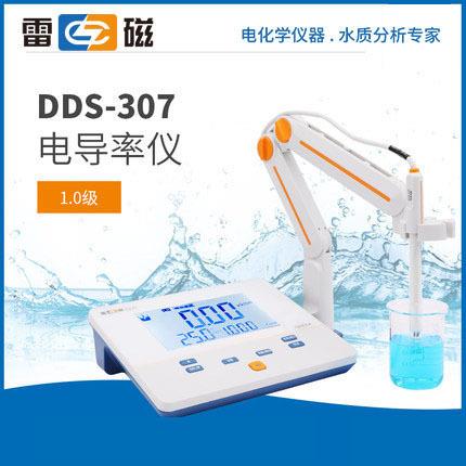 DDS-307型台式数显实验室电导率仪高纯水测量含税