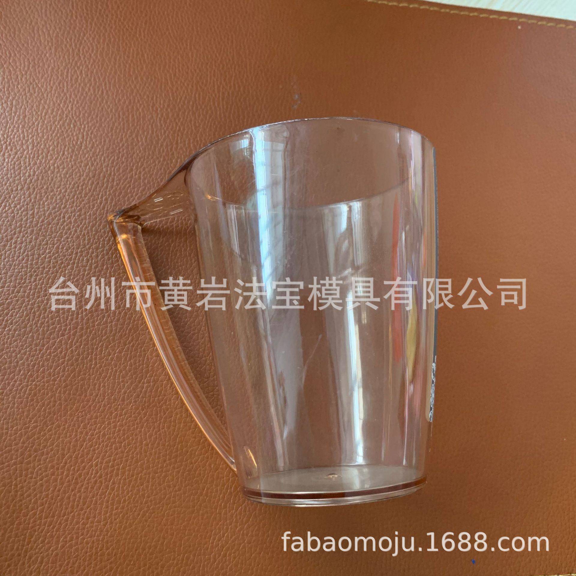 杯子模具漱口杯刷牙杯喝水冷水杯模具厂家有把手自动脱