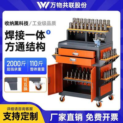 加工中心刀具柜cnc辅助工作台刀具架bt3040数控刀柄柜HSK63刀具车