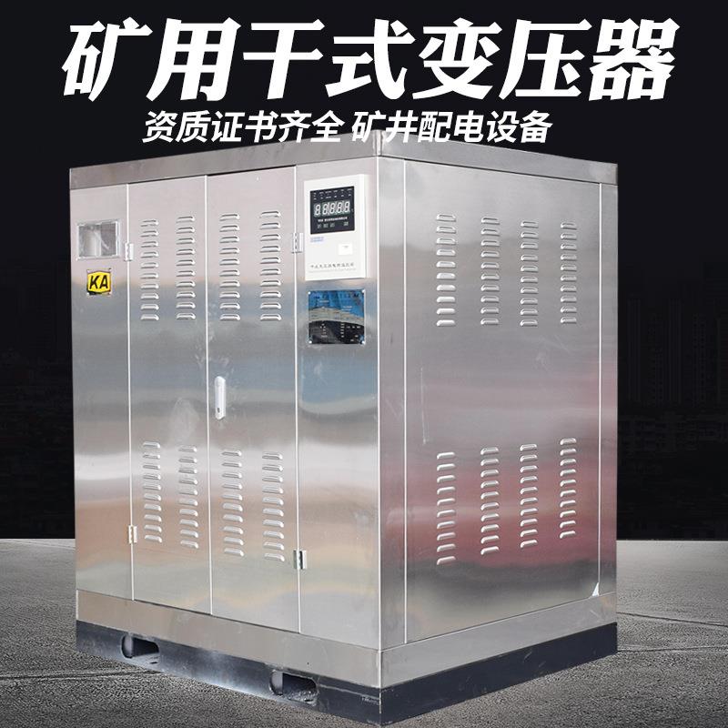 K-160KVA矿用干式变压器10KV变0.4KV矿场配电一般型电力变压器