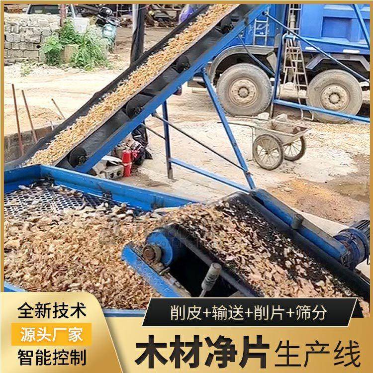 全自动果树枝削片机造纸厂木材净片机桉树去皮打片机