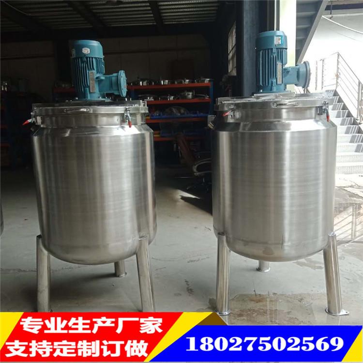 江西厂家立式液体搅拌罐白乳胶万能胶搅拌桶油漆清洗剂高速分散机