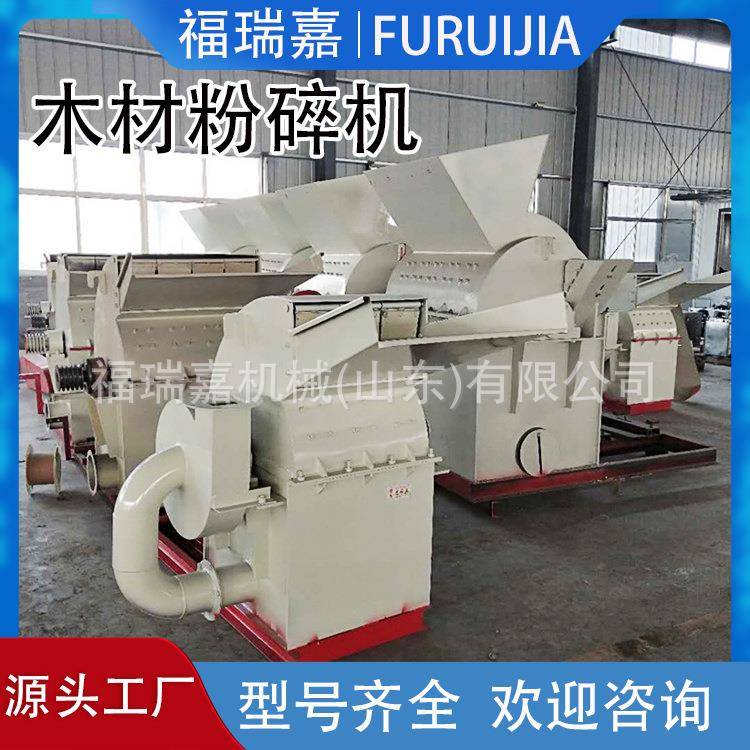 木材木料刨花粉碎机食用菌木屑机杂木树干粉碎机可移动