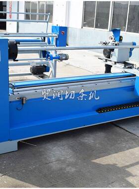 供应新款整套切条机圆刀直刀切条机敌棉布手动切条机