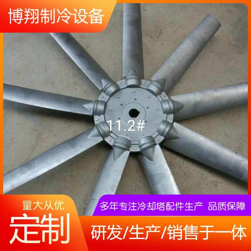 冷却塔铝合金风叶冷却塔配件冷却塔风机风叶铝合金风叶风扇叶,清洗/食品/商业设备,风口/风叶/风机配件,淘宝优惠券,粉丝福利购,淘宝优惠卷