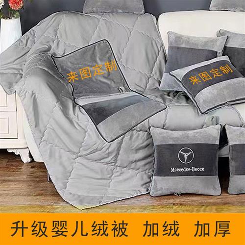 抱枕定制logo两用二合一抱枕被定制定做抱枕毯车载靠枕被广告礼品