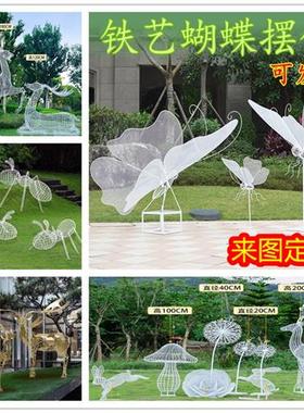 户外铁艺动物蝴蝶雕塑兔子摆件不锈钢镂空鹿发光蜻蜓蚂蚁装饰定制