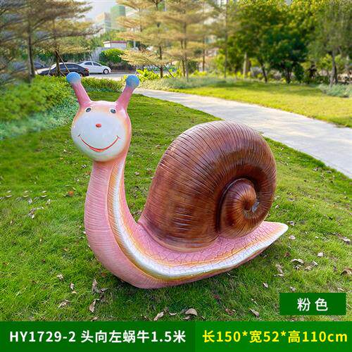 玻璃钢写实仿真动物蜗牛雕塑户外大型摆件花园庭院小区草坪装饰品