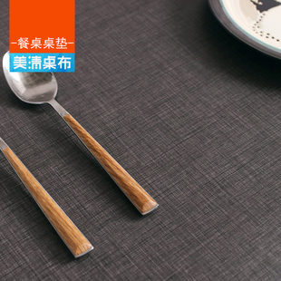 饭桌垫加厚餐桌布防水防油免洗桌布灰色蓝色餐桌垫简约茶几垫桌垫