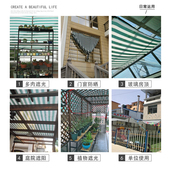 时尚 条纹遮阳网遮阴网家用庭院楼顶防晒网阳台花卉植物多肉遮光网