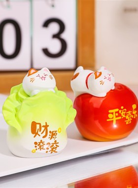 可爱女生车载办公室桌面装饰手办玩偶 治愈系招财水果小猫咪摆件