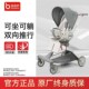 宝宝好v9c溜娃神器双向高景观可坐可躺婴儿推车轻便可折叠遛娃车