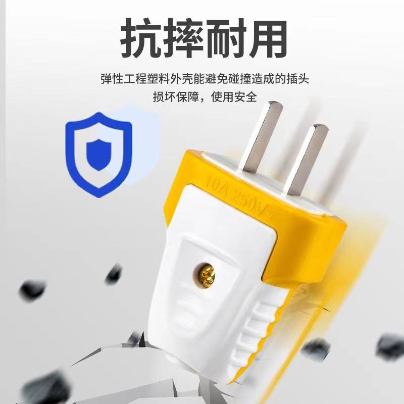 2插头3插头摔不烂二插头一体铜片软胶型家用电源耐摔两脚插头