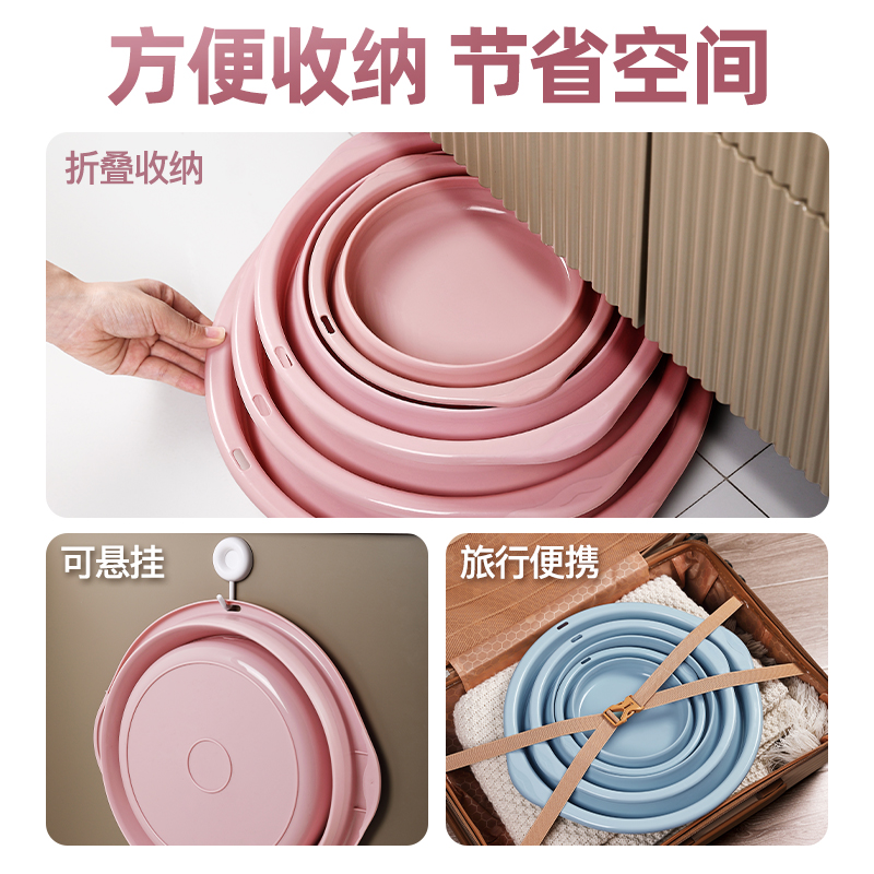 可折叠盆家用便携式旅行洗脸盆学生宿舍用盆子大小号洗衣塑料水盆