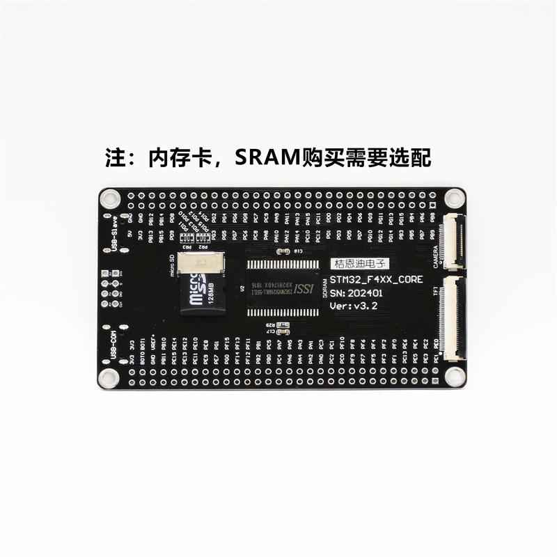 STM32F407ZGT6最小系统板 核心板ARM开发板STM32F4单片机 工控板