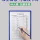 a4磁吸卡套镂空透明磁性硬胶套设备点检表文件套磁胶套磁铁硬卡套