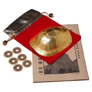 龟壳纯铜用具阴阳铜钱道具六十四龟甲随身工具投掷用品桌面摆件