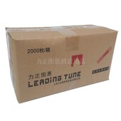 力正图恩加厚一次性雨伞袋伞套机用机器用伞套塑料2000只 箱长柄