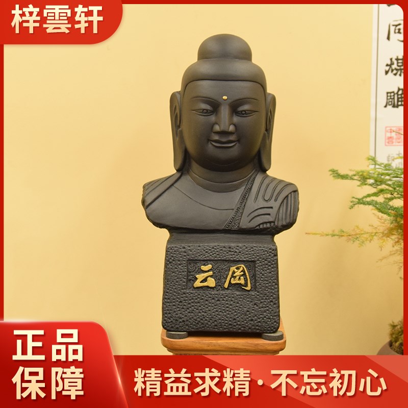 迎双节创意手工玄关客厅书桌办公桌面摆放云冈大佛煤雕摆设摆件