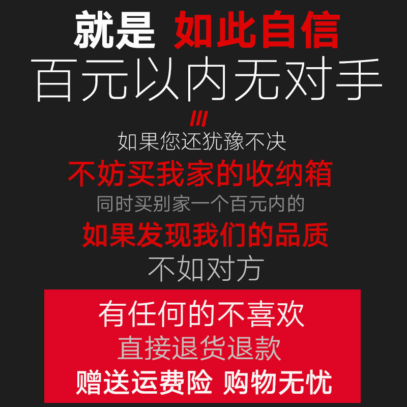 广汽传祺gs4plus/gs7/gs8/m8/m6汽车后备箱收纳箱储物盒车内整理