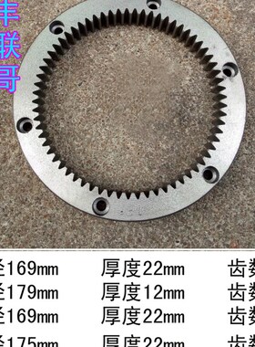 星丰 力丰 恒联 力哥B20 B25 B30打蛋机 搅拌机内齿圈 齿轮行星齿