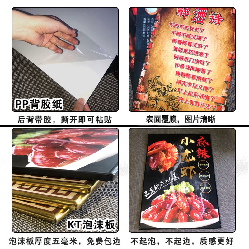广东石磨肠粉蒸米粉鸡蛋瘦肉肠粉广告海报玻璃贴纸背胶自粘kt板画