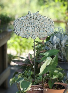 爱上花园 园艺杂货 花园做旧装饰做旧花盆铁皮做旧可脱卸链条花插