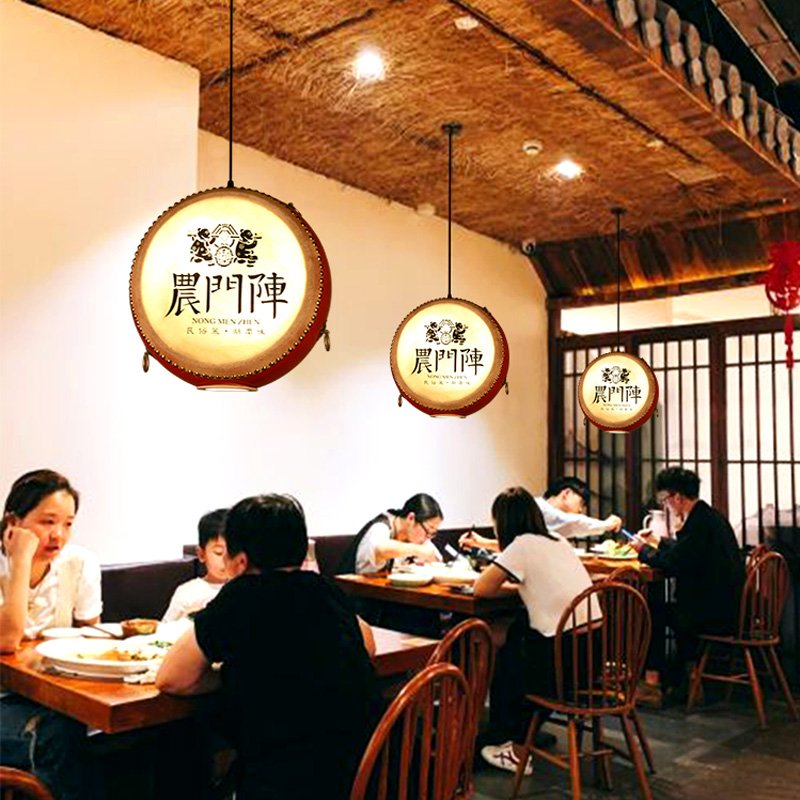 中式仿古土菜馆吊灯饭店火锅店大厅定制鼓灯中国风国潮灯具带射灯