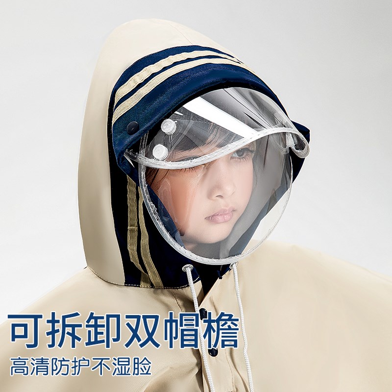高端儿童雨衣斗篷式小学生上学专用男童女童全身防水坐电动车雨披