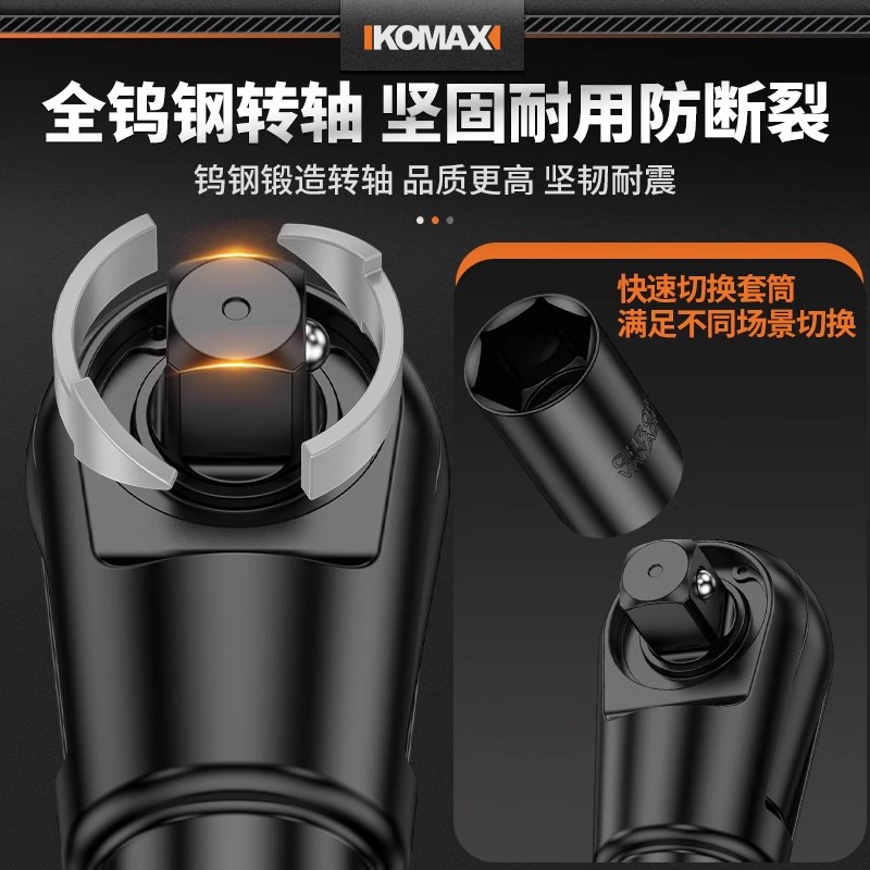 气动棘轮快速扳手90度直角大扭力内六角1/2寸大飞小风炮汽修工具